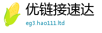 2025新门正版免费资本且2025新澳门天天精准大全谜语